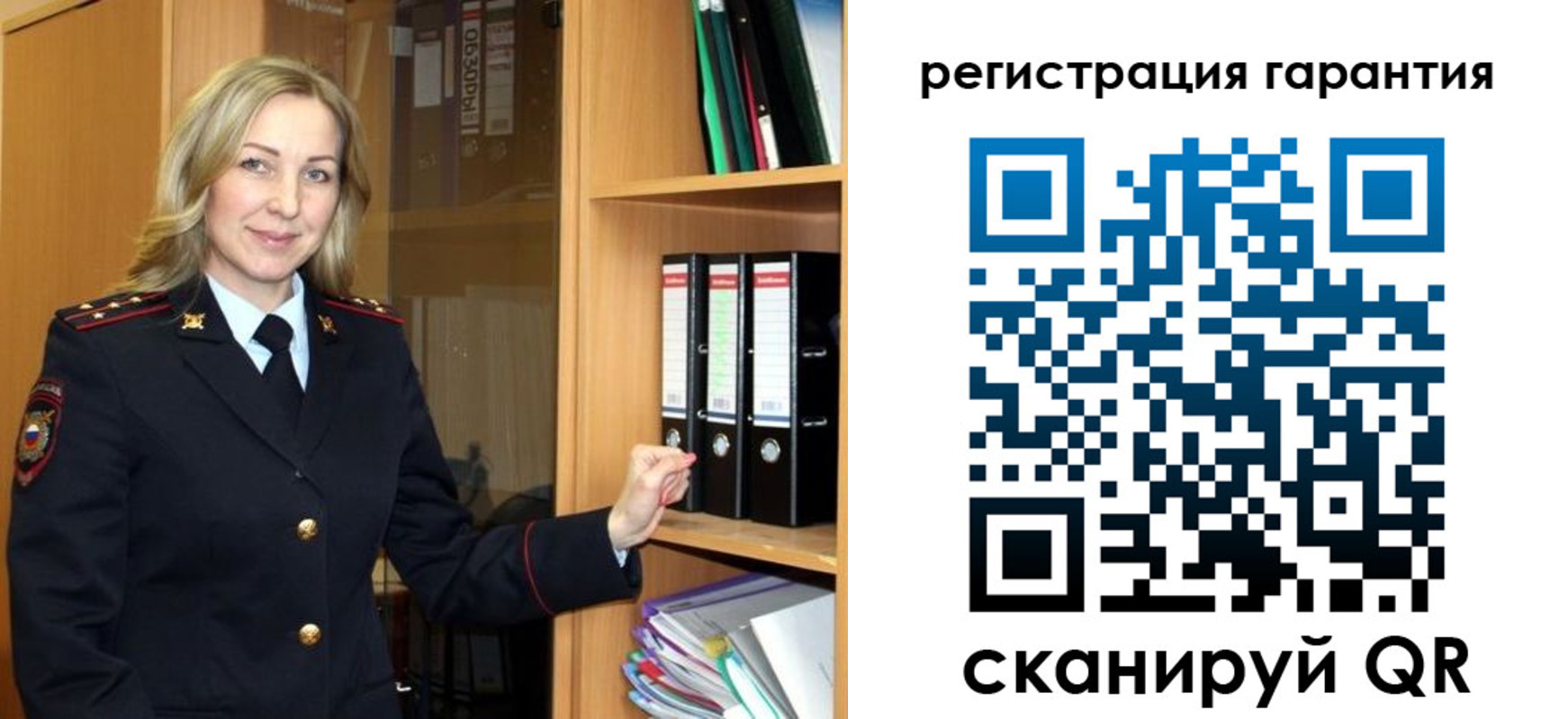 прописка 2025 в Южно-Сахалинске